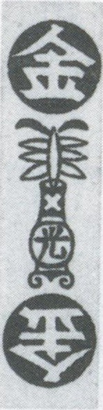 Datei:SPKW-Q3889-t244-pic 2026-09-12 164753-l-z4-s8-einzelkarte.jpg