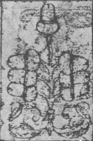 Datei:SPKW-Q15335-GER sheet 232-k06-GER sheet 232-einzelkarte.jpg