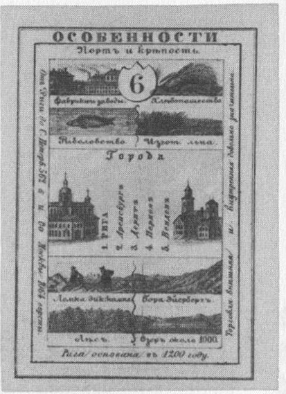 Datei:SPKW-Q15789-Cary Collection 4-page 0102-06-einzelkarte.jpg
