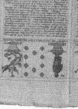 Datei:SPKW-Q14667-Cary Collection 4-page 0263-36-frz-karo-10.jpg
