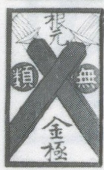 Datei:SPKW-Q3725-t123-pic 2026-09-12 164009-r-z2-s11-einzelkarte.jpg