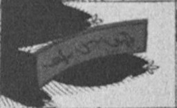 Single card
