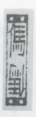 Datei:SPKW-Q3889-t244-pic 2026-09-12 164753-l-z1-s5-einzelkarte.jpg