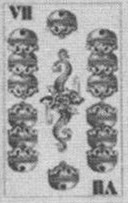 Datei:SPKW-Q13842-AUS sheet 64-k17-AUS sheet 64-dt-schellen-7.jpg