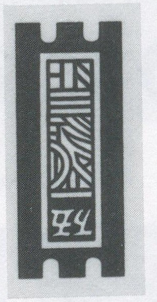 Datei:SPKW-Q3887-t243-pic 2026-09-12 164744-r-z3-s3-einzelkarte.jpg