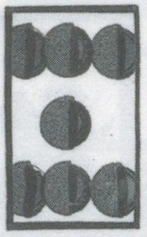 Datei:SPKW-Q3725-t123-pic 2026-09-12 164009-r-z3-s6-einzelkarte.jpg