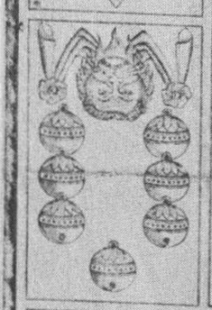 Datei:SPKW-Q13803-Cary Collection 4-page 0215-25-dt-schellen-7.jpg