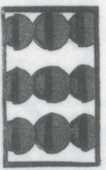 Datei:SPKW-Q3725-t123-pic 2026-09-12 164009-r-z3-s4-einzelkarte.jpg