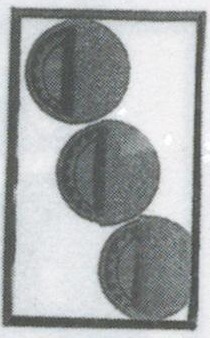 Datei:SPKW-Q3725-t123-pic 2026-09-12 164009-r-z3-s10-einzelkarte.jpg