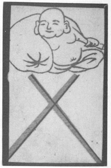 Datei:SPKW-Q15643-Cary Collection 4-page 0071-03-einzelkarte.jpg