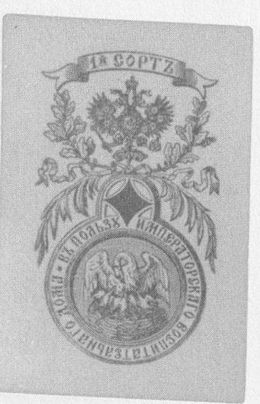 Datei:SPKW-Q15787-Cary Collection 4-page 0101-10-einzelkarte.jpg