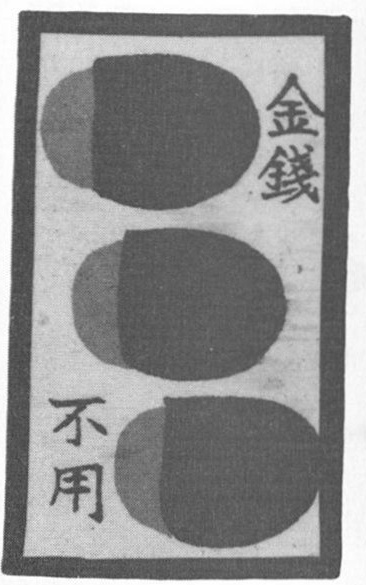 Datei:SPKW-Q15707-Cary Collection 4-page 0069-06-einzelkarte.jpg