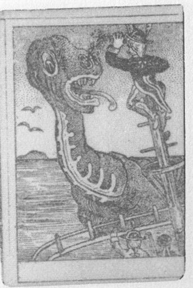 Datei:SPKW-Q14933-Cary Collection 3-page 0326-11-einzelkarte.jpg