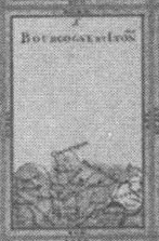 Datei:SPKW-Q14675-Cary Collection 4-page 0266-23-einzelkarte.jpg