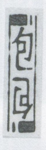 Datei:SPKW-Q3889-t244-pic 2026-09-12 164753-l-z2-s6-einzelkarte.jpg