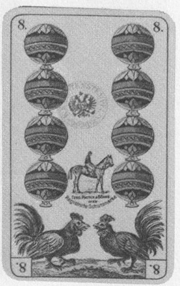 Datei:SPKW-Q13722-Cary Collection 3-page 0025-10-dt-schellen-8.jpg