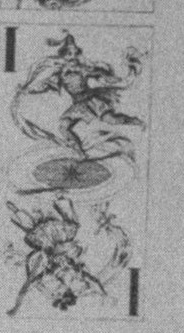 Datei:SPKW-Q13772-Cary Collection 4-page 0235-18-tarock-1.jpg