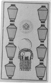 Single card
