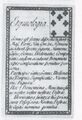 Thumbnail for version as of 16:59, 23 September 2026