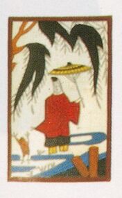 Single card
