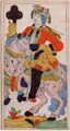 Thumbnail for version as of 08:57, 31 August 2026