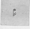 Thumbnail for version as of 21:14, 19 September 2026