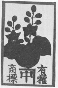 Single card