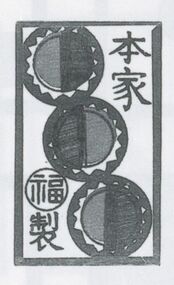 Single card