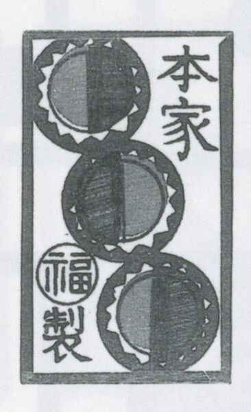 Datei:SPKW-Q3728-t125-pic 2026-09-12 164018-r-z3-s3-einzelkarte.jpg