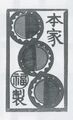 Thumbnail for version as of 09:03, 24 September 2026