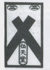 Single card