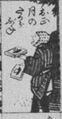 Thumbnail for version as of 07:48, 20 September 2026