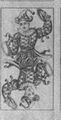 Thumbnail for version as of 20:25, 19 September 2026