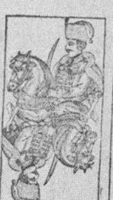 Cavalier (Tarot, suit undetermined)