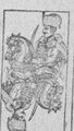 Thumbnail for version as of 20:26, 19 September 2026