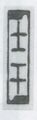 Thumbnail for version as of 09:19, 24 September 2026