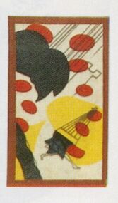 Single card
