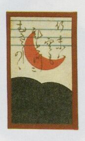 Single card