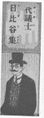 Thumbnail for version as of 07:37, 20 September 2026