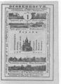 Thumbnail for version as of 08:15, 20 September 2026