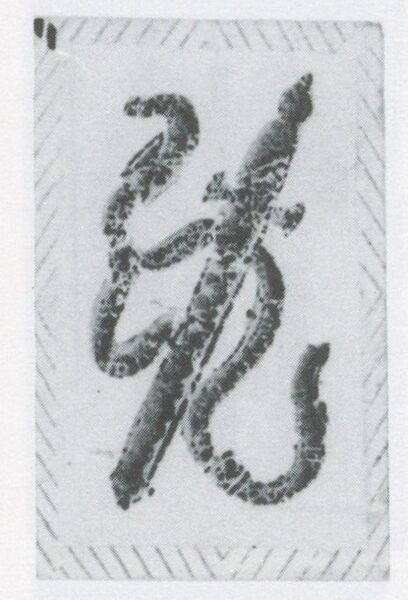 Datei:SPKW-Q3711-t111-pic 2026-09-12 163922-r-z2-s1-es-schwert-1.jpg
