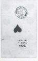 Thumbnail for version as of 16:00, 23 September 2026
