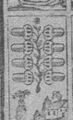 Thumbnail for version as of 04:58, 20 September 2026