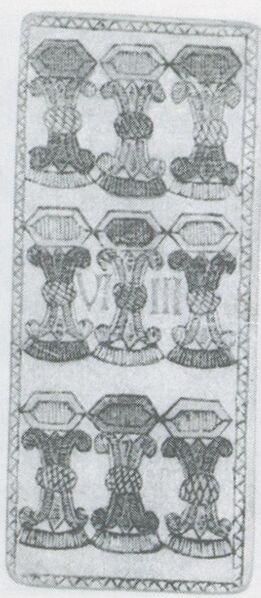 Datei:SPKW-Q29243-t074-pic 2026-09-12 163656-l-z1-s3-it-becher-9.jpg