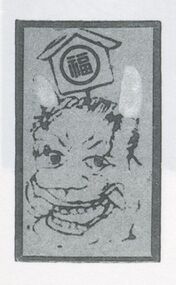 Single card