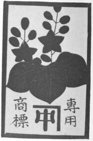 Single card