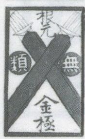 Single card