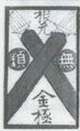 Thumbnail for version as of 09:01, 24 September 2026