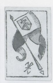 Shields-10 (Swiss)