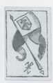 Thumbnail for version as of 15:44, 23 September 2026
